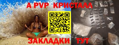 а пвп мука Аргун