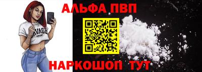 амфетамин Апшеронск