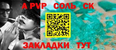 хмурый Волжск