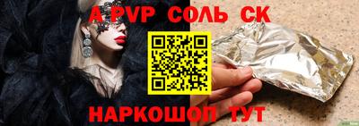 бошки Волжский