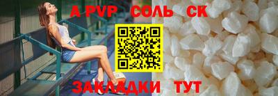 индика Волгодонск