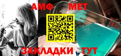 бошки Волжский