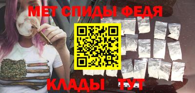 амфетамин Апшеронск