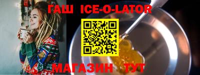 бошки Волжский