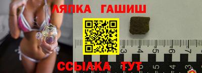 стафф Апрелевка