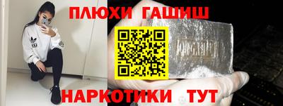 бошки Волжский