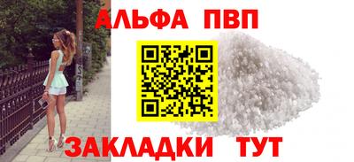 бошки Волжский