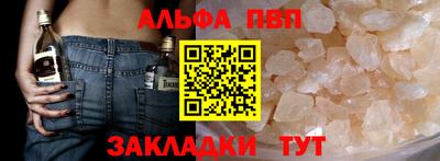 бошки Волжский