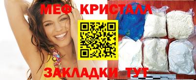 стафф Апрелевка