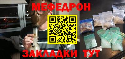 бошки Волжский