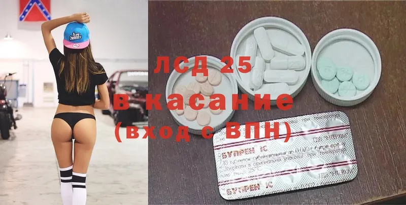 Лсд 25 экстази ecstasy  цена наркотик  Рубцовск 