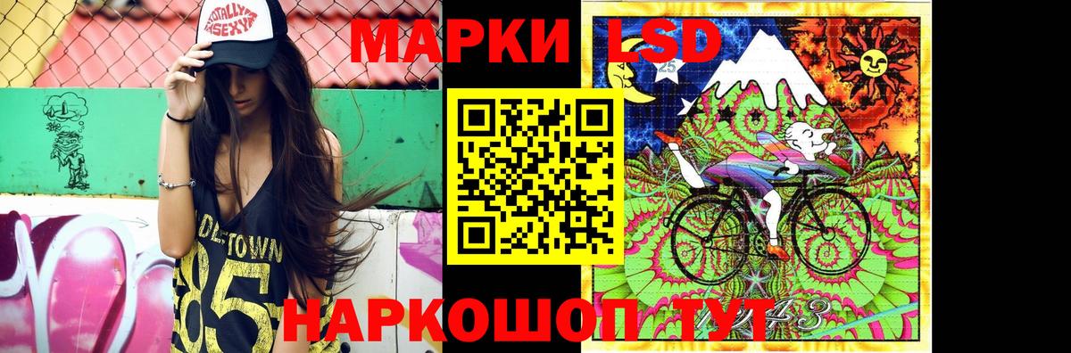 Лсд 25 экстази кислота  Вход с VPN  ЛСД экстази  Рубцовск 