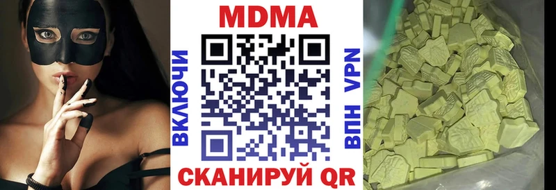 где купить наркотик  blacksprut ТОР  MDMA молли  Рубцовск 
