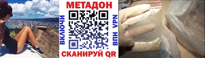 как найти Рубцовск МЕТАДОН белоснежный