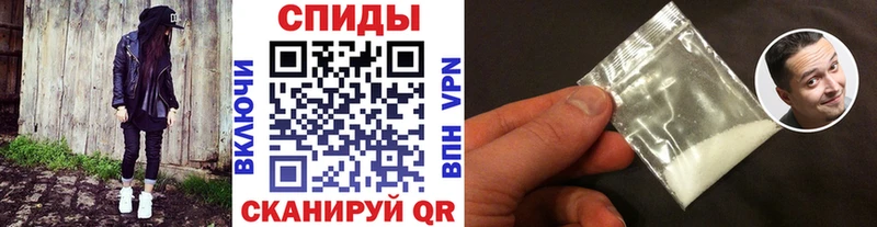Первитин винт  закладки  Рубцовск 