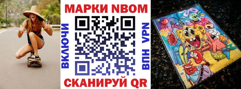OMG ссылки  наркота  Рубцовск  Марки NBOMe 1500мкг 