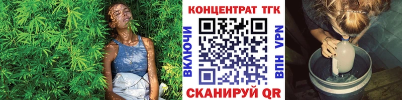 мега ссылки  Рубцовск  ТГК Wax 
