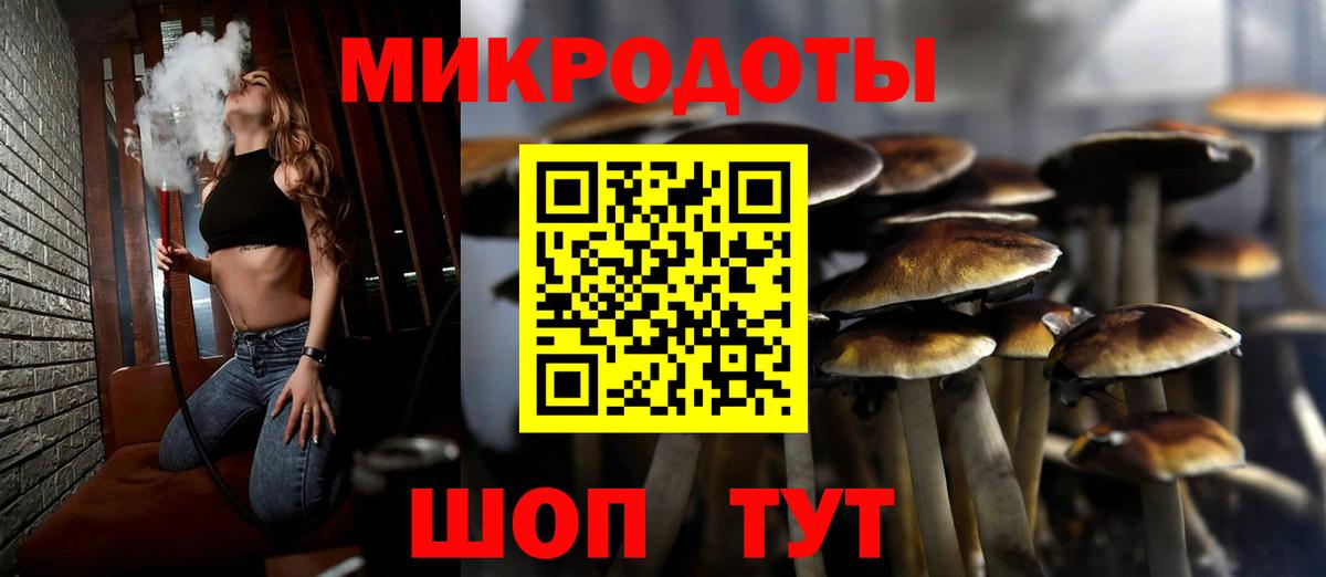 Меф мяу мяу Рубцовск