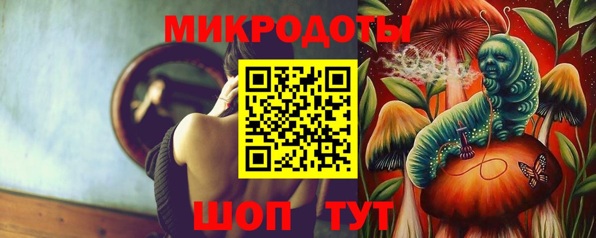 Галлюциногенные грибы ЛСД  Рубцовск  Галлюциногенные грибы мухоморы 