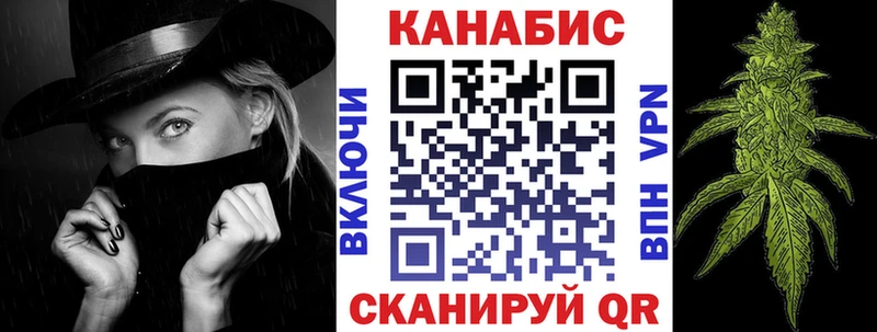 Конопля конопля Рубцовск