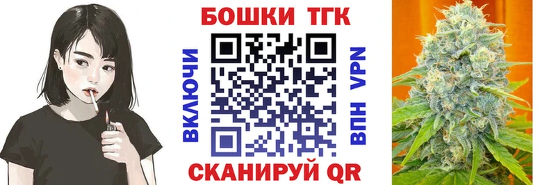 МАРИХУАНА Bruce Banner  наркотики  Рубцовск 