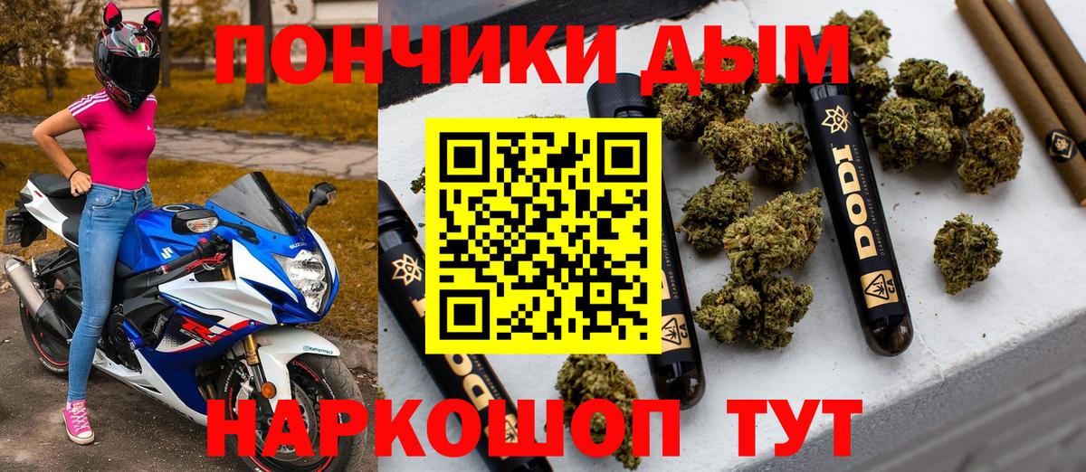 Канабис LSD WEED  Шишки марихуана Amnesia  Рубцовск  Марихуана OG Kush  Вход с VPN 
